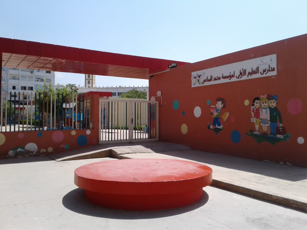 Fondation Marocaine pour la Promotion de l’enseignement Préscolaire – FMPS l المؤسسة المغربية للنهوض بالتعليم الأولي) - Agadir
