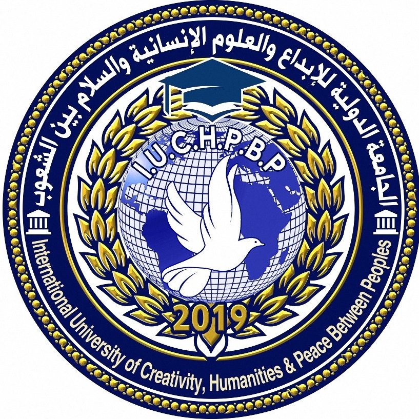 الجامعةالدولية للإبداع و العلوم الإنسانية والسلام بين الشعوب - Témara
