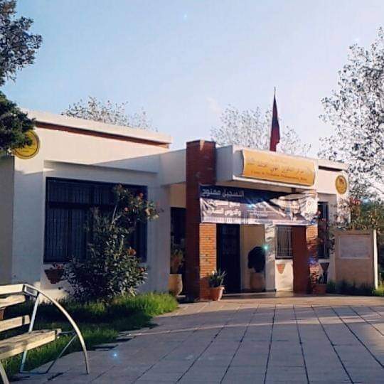 Centre Mixte de Formation Dar Mouigna - Tanger