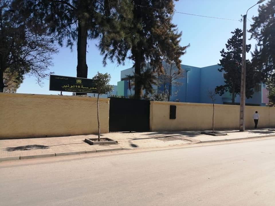 École 18 Novembre - Kénitra