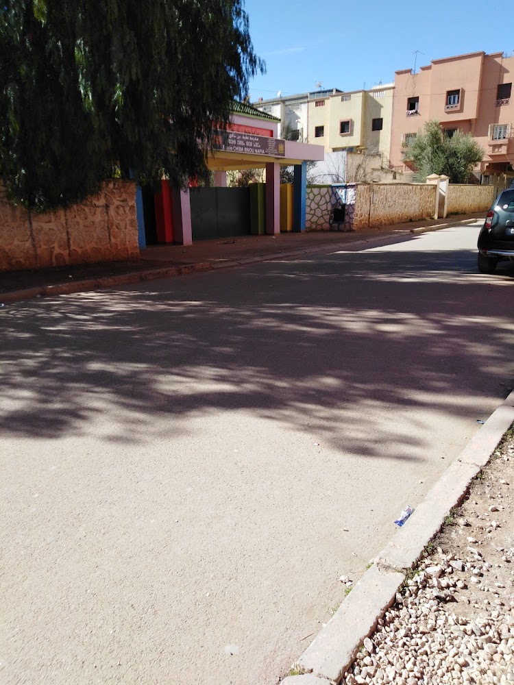 مدرسة عقبة بن نافع