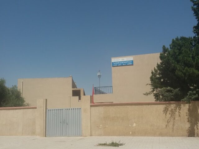 École Primaire Ahmed Jay - مدرسة أحمد جاي الإبتدائية