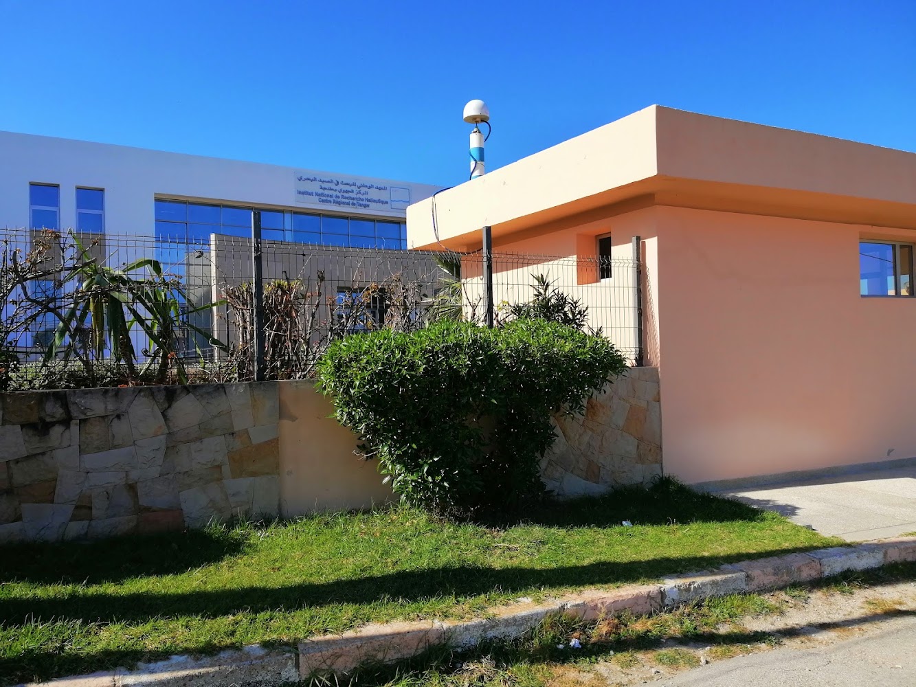 Institut national de recherche halieutique - Tanger