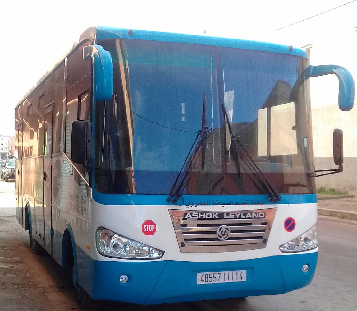 AUTOECOLE ELAMRAOUI - Benslimane