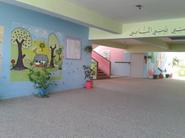 École Ali Ibn Abi Talib - Ouazzane