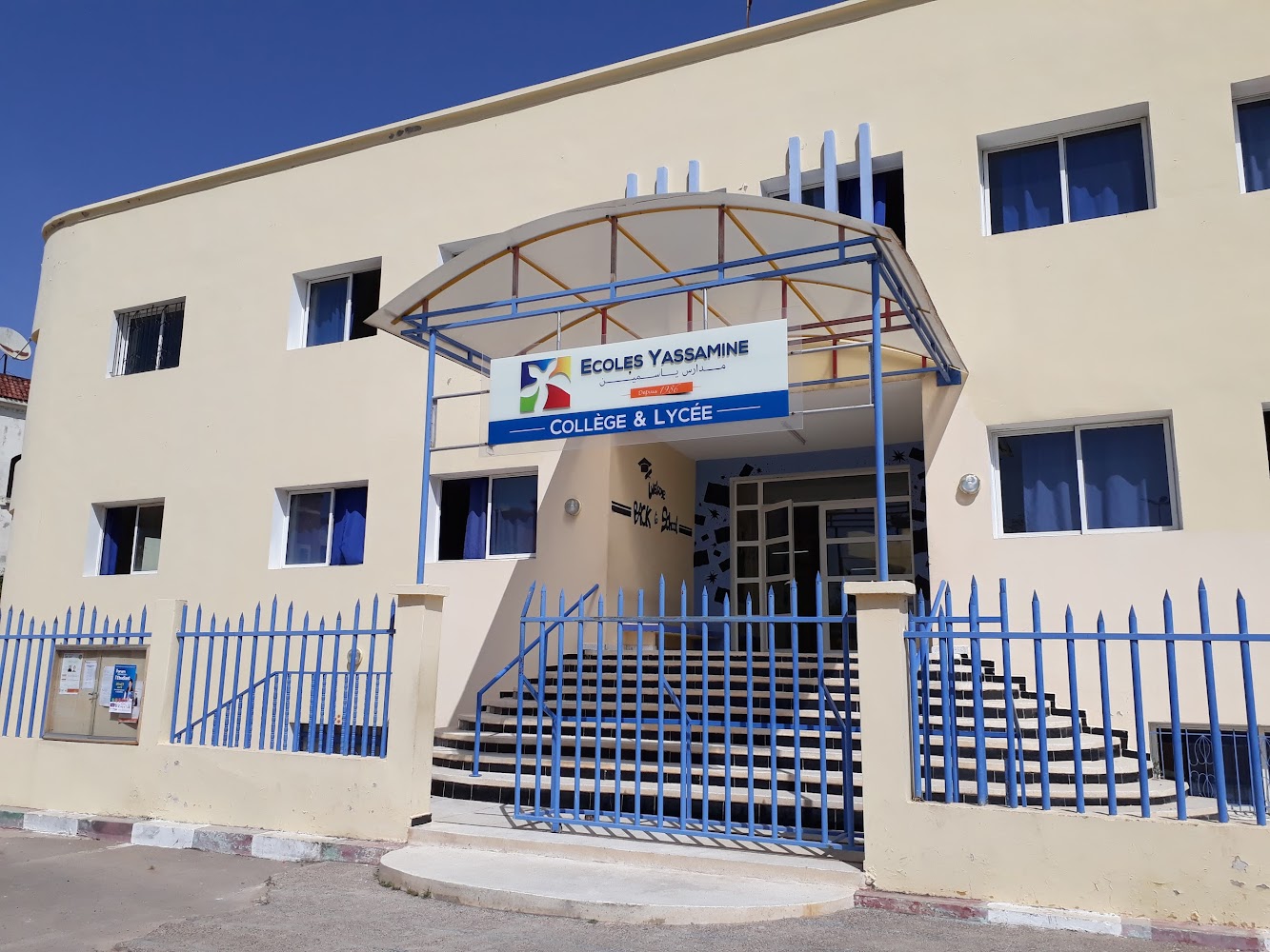 Ecole YASSAMINE Berrechid - Berrchid