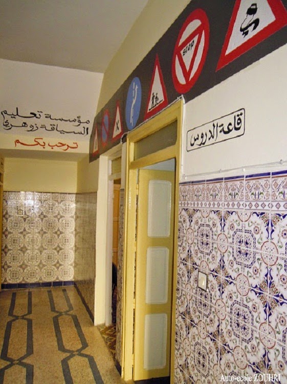 auto-école zouhri مؤسسة تعليم السياقة زوهري - Boujad