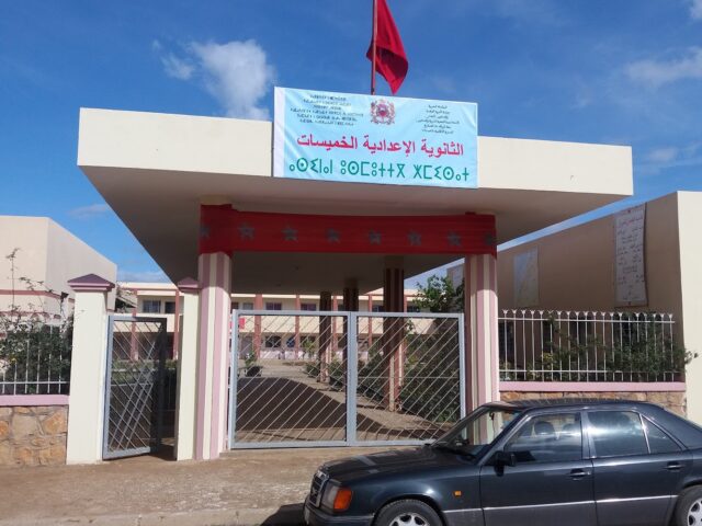 Collége Khémisset