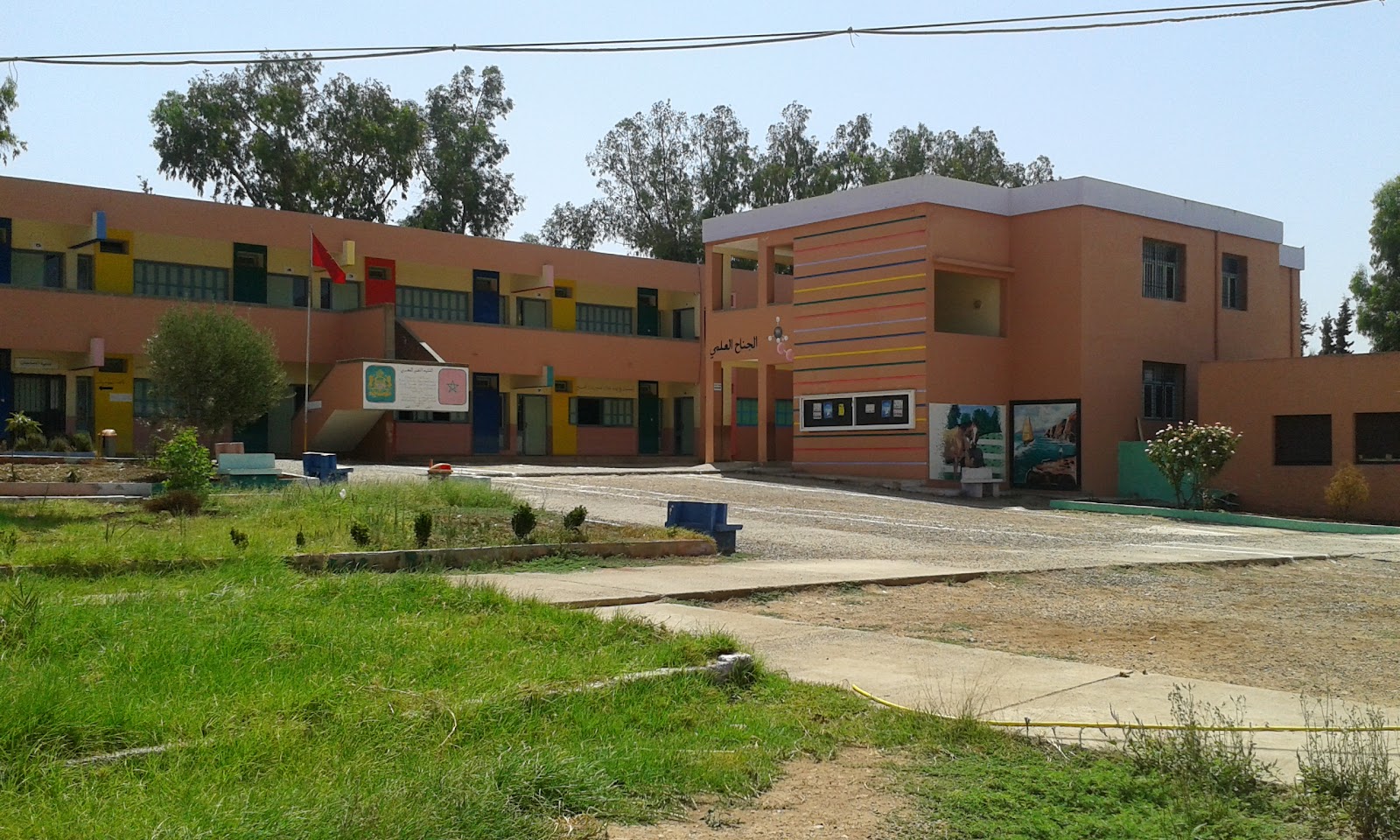 Lycée Qualifiant Ibn Al Khatib