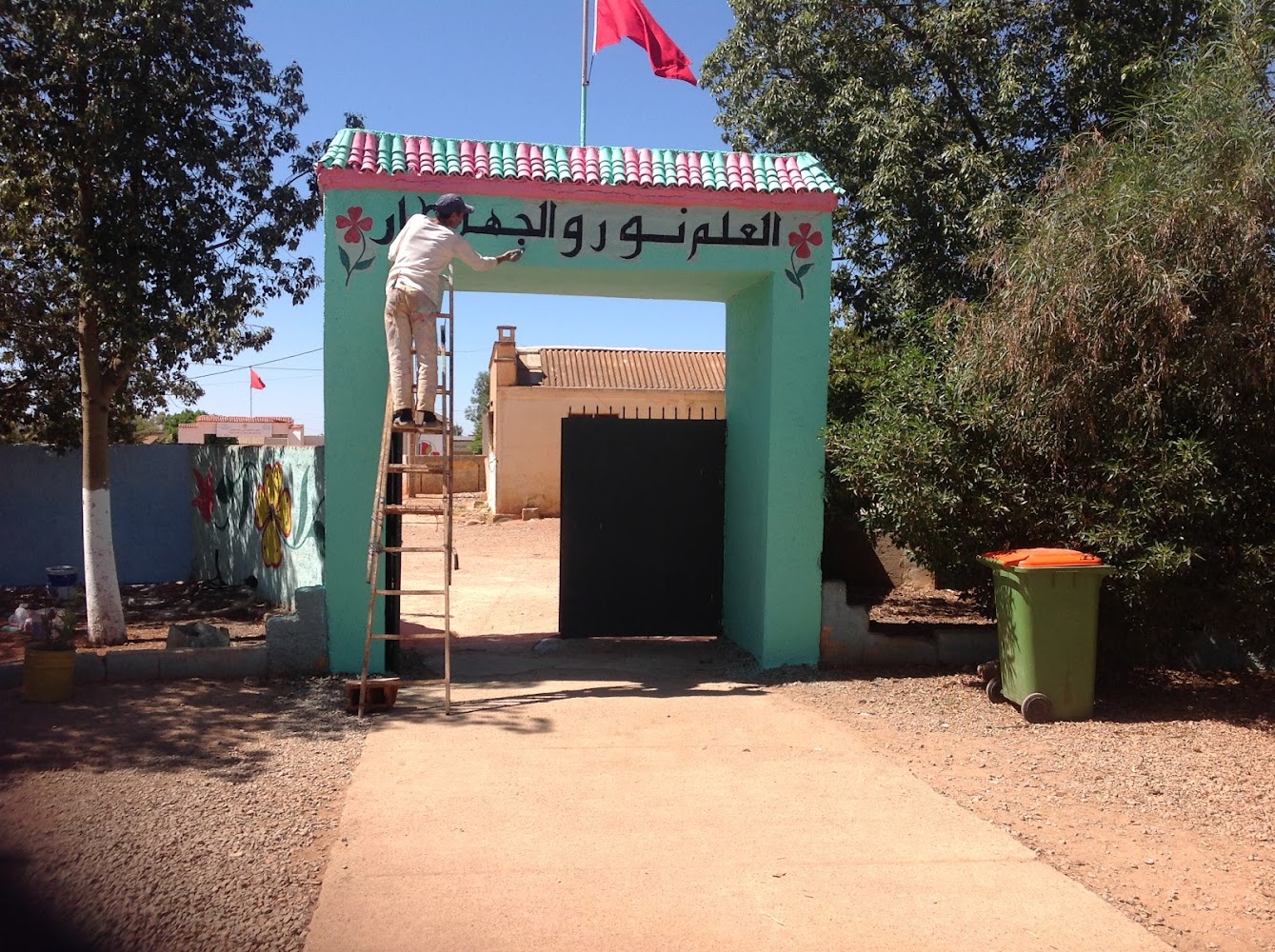 ECOLE TARIK BEN ZIAD
