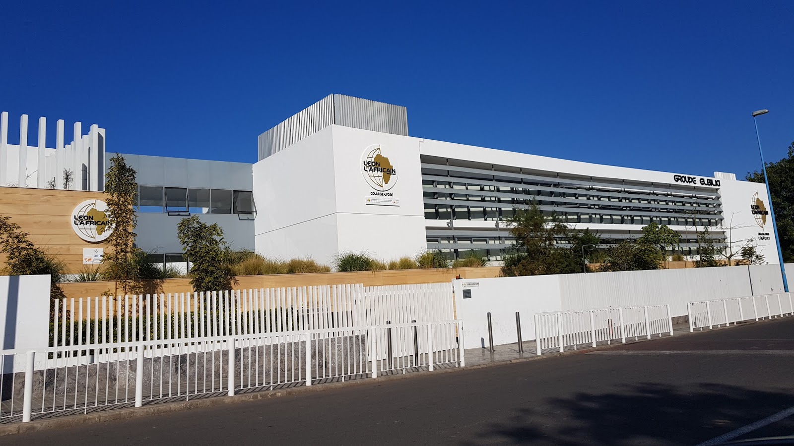 Collège Lycée Léon l’Africain