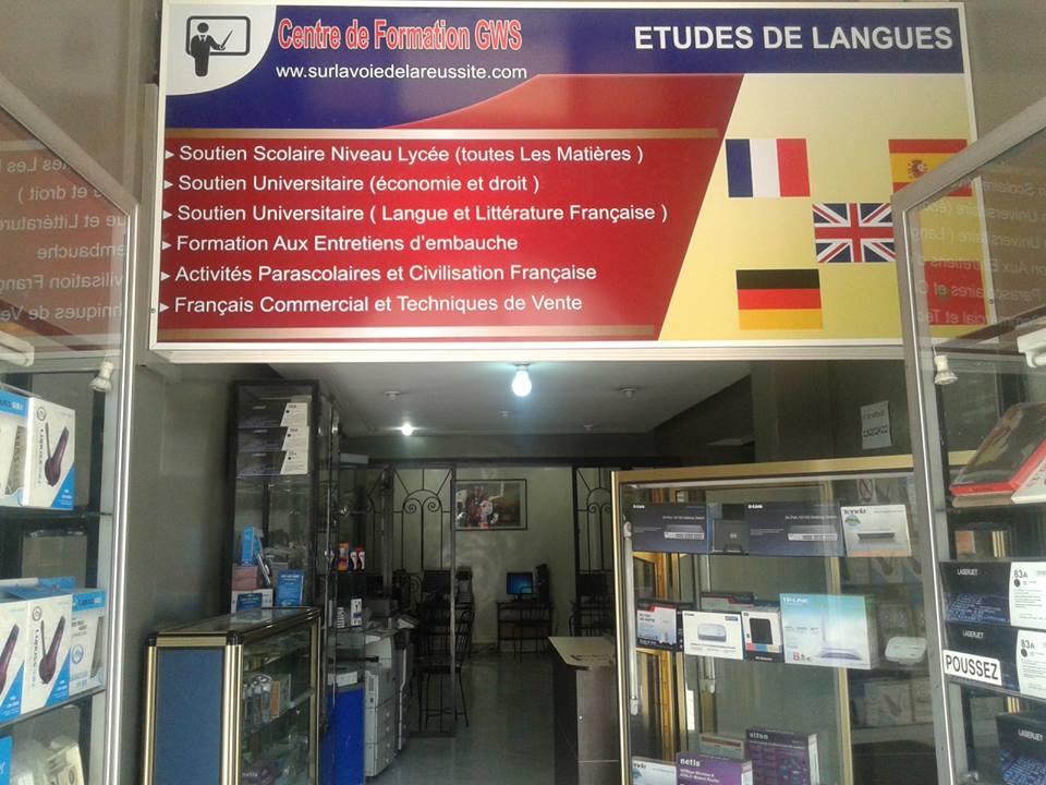 Centre de formation GWS