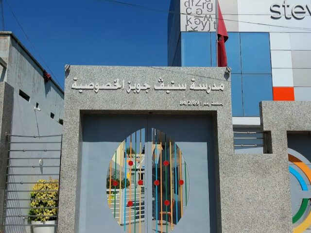 Steve jobs school - Casablanca