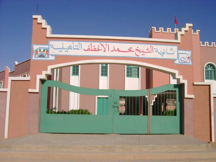 Al-Sheikh Muhammed El-Aghdaf Secondary school - Tan-Tan