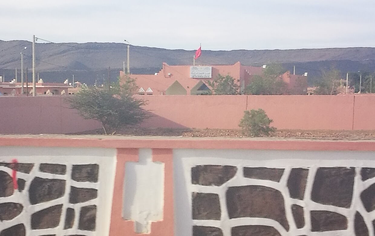 مدرسة المولى إسماعيل الإبتدائية