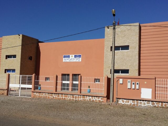 ثانوية آيت اعلي الإعدادية