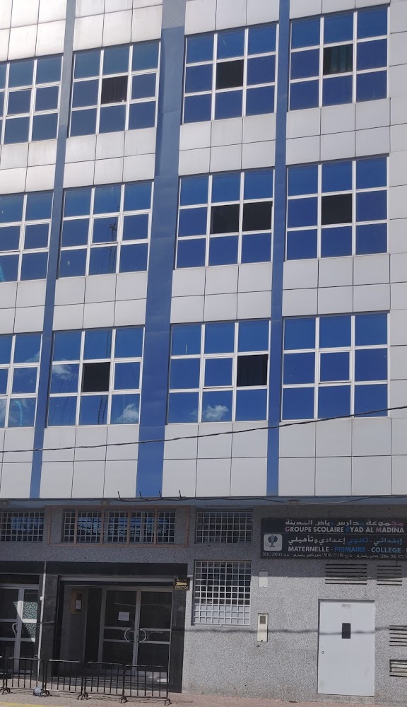 Groupe Scolaire Riad Al Madina - Casablanca