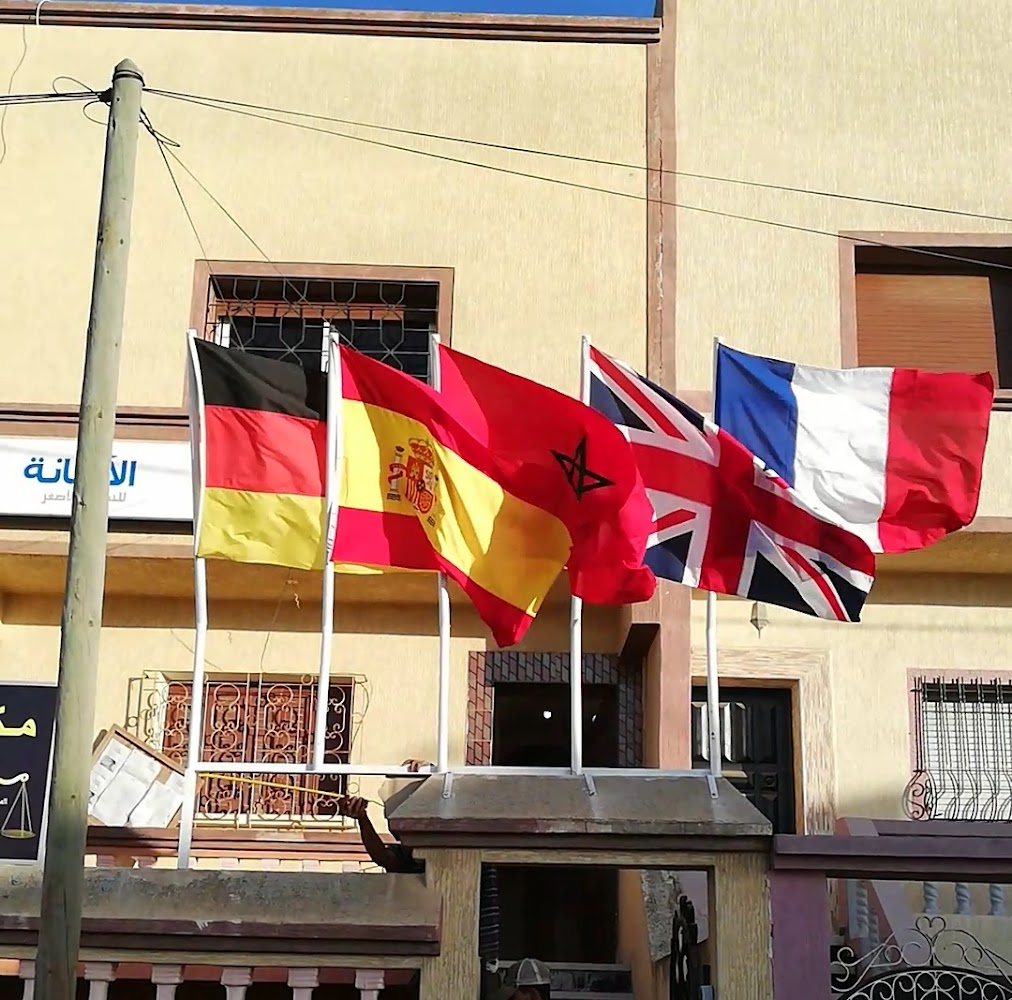 CILFA Centre De Langues - Zemamra