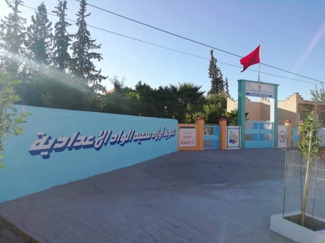 اعدادية اولاظ سعيد الواد - Ctre Ouled Said El Oued