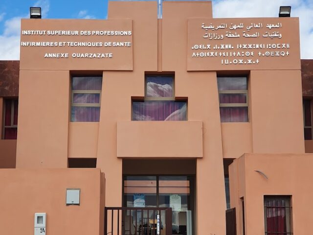 Institut Supérieur Des Professions Infirmières Et Techniques De Santé, ISPITS, المعهد العالي للمهن التمريضية و تقنيات الصحة بورزازات - Ouarzazate