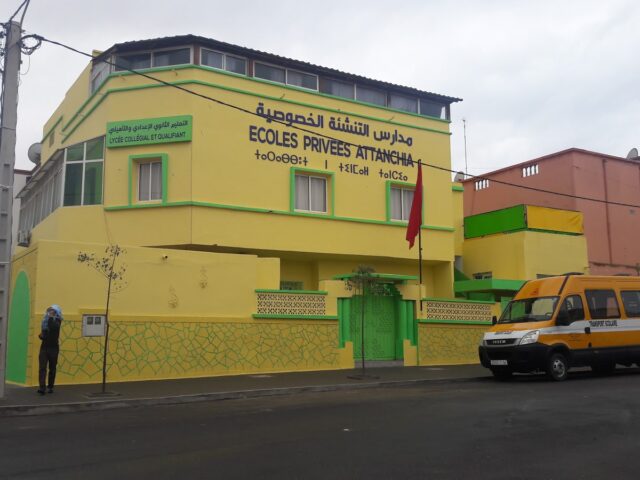 مدارس التنشئة الخصوصية