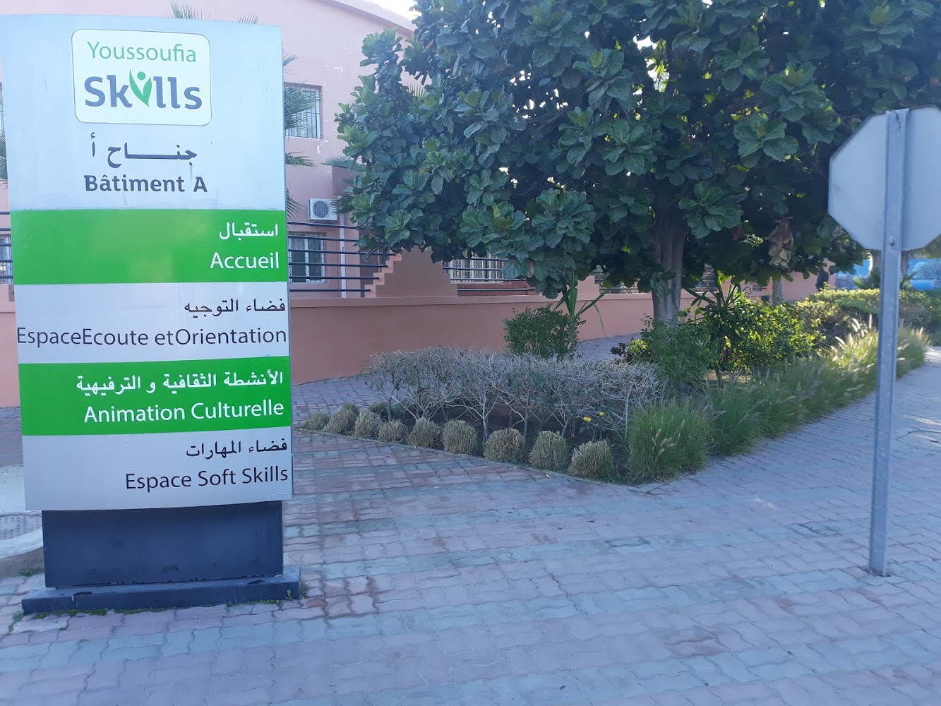OCP Skills Bâtiment A