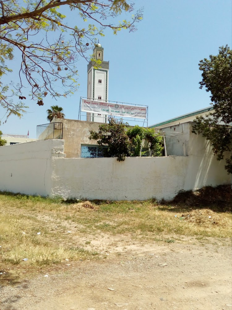 Groupe Scolaire Idris1