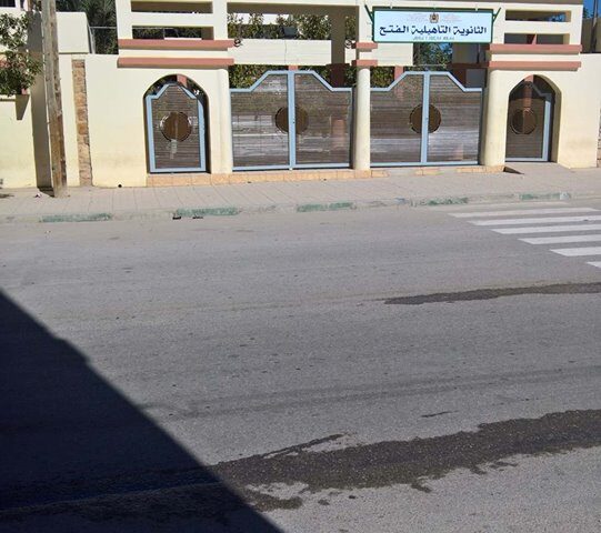 Lycée Alfath