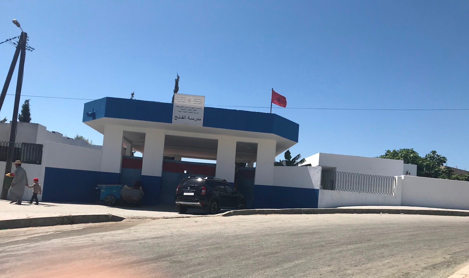 Ecole Al fath