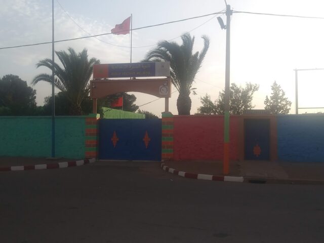 Collège Al Massira - Khouribga