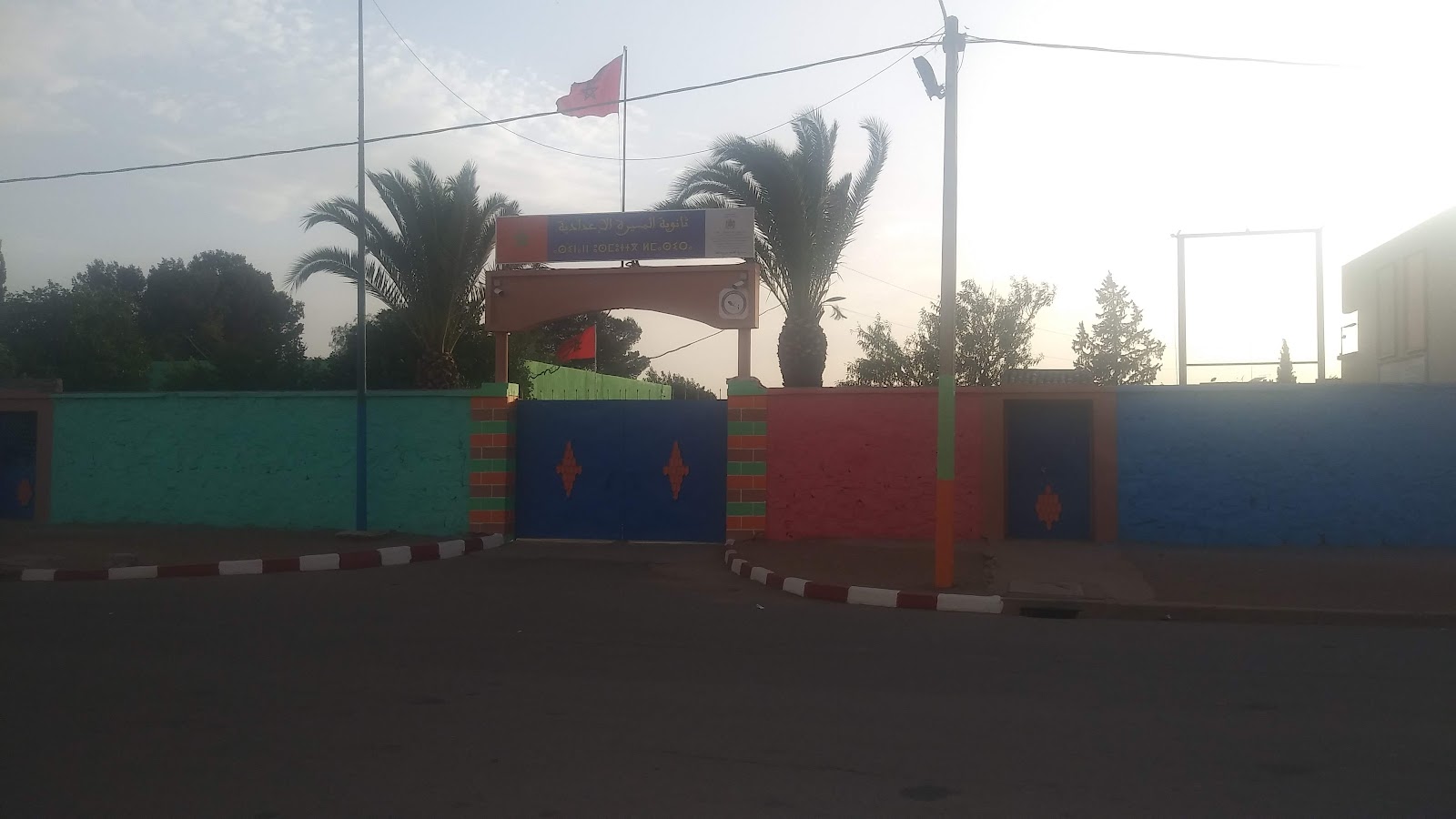 Collège Al Massira - Khouribga