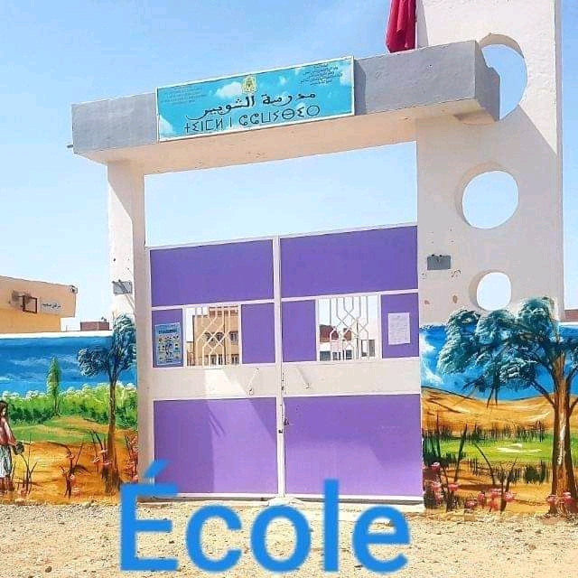 Ecole Chouibir