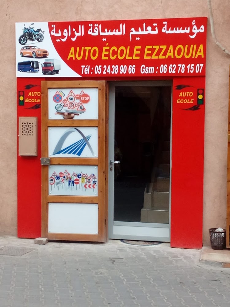 AUTO Ecole Ezzaouia