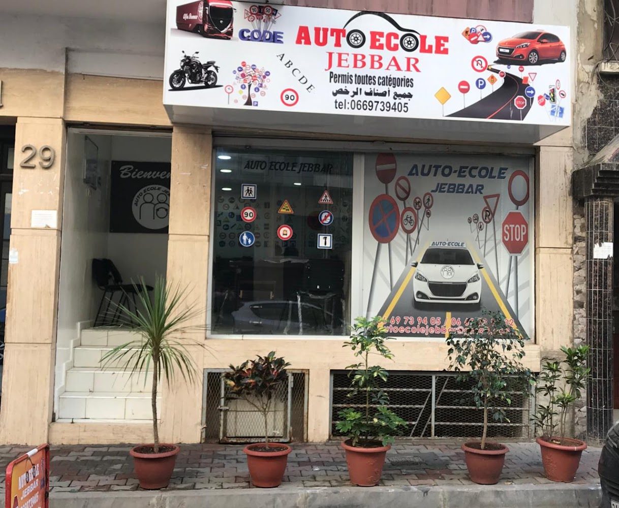 Auto Ecole JEBBAR - Casablanca