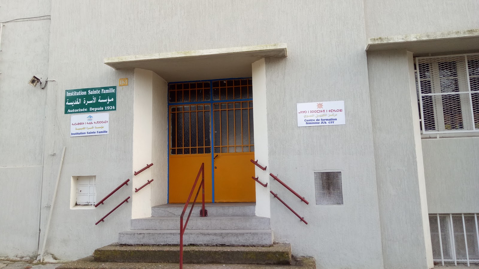 École Sainte Famille - Kénitra