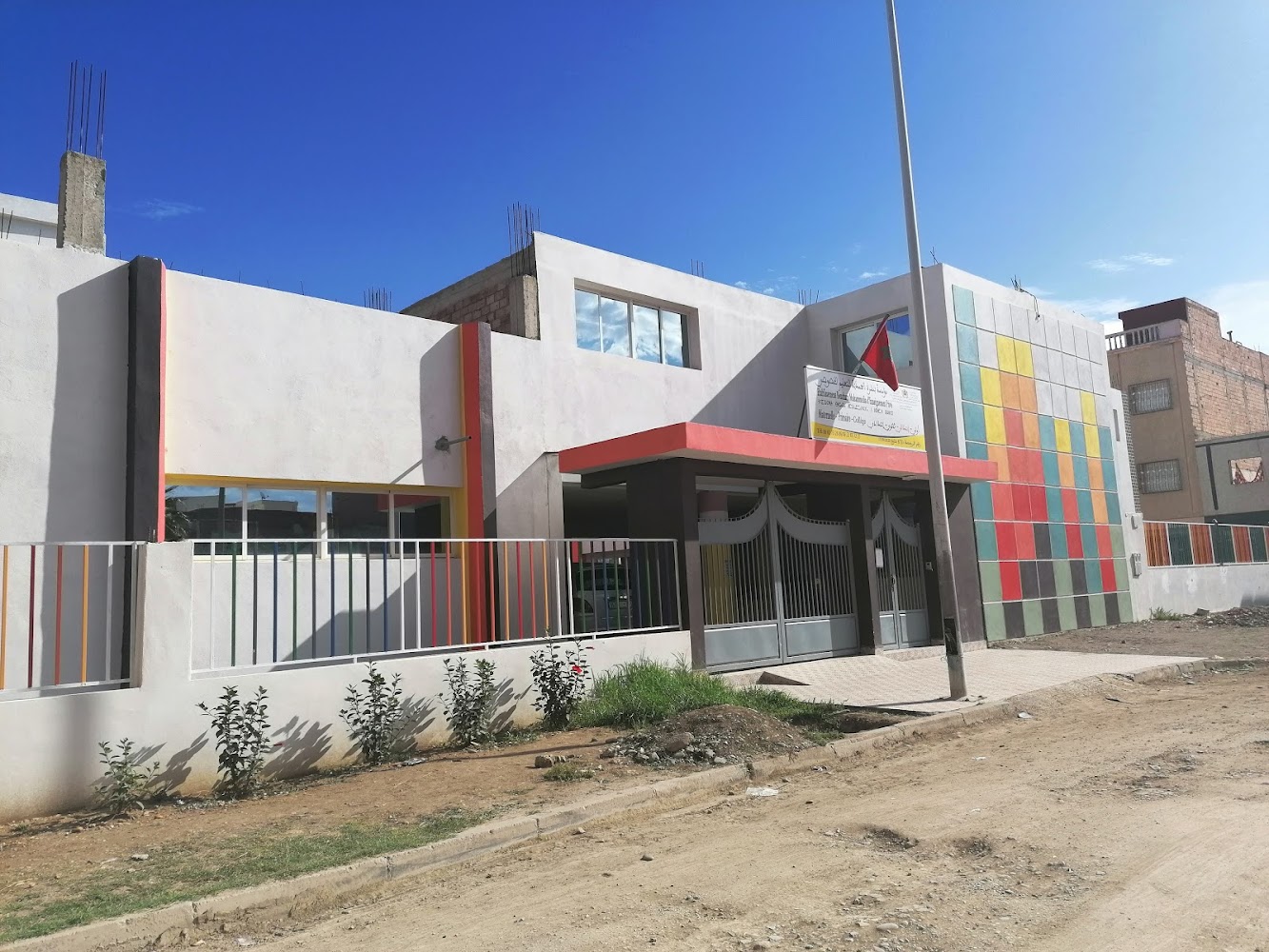 مؤسسة بنشرة المحمدية للتعليم الخصوصي