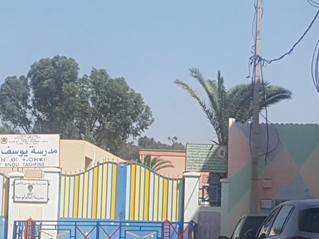 مدرسة يوسف إبن تاشفين