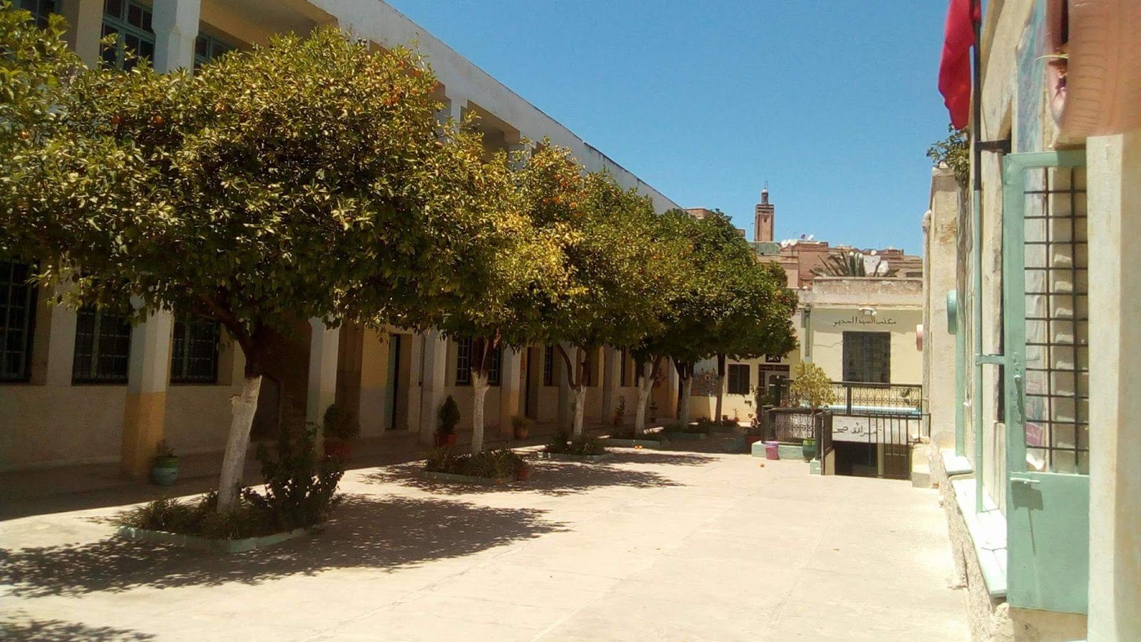 Collège Mohammed El Fassi - Fès