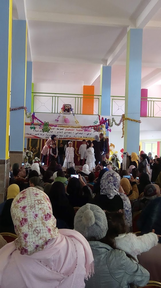 مؤسسة عمر المختار للتعليم المدرسي الخصوصي - Guercif