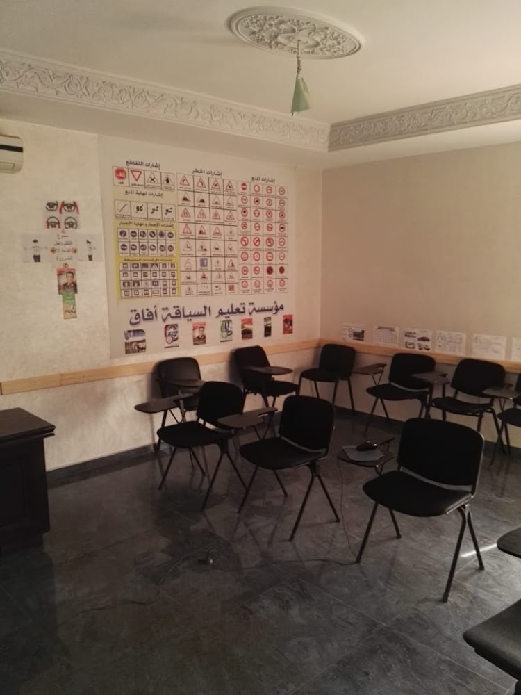 auto ecole afak