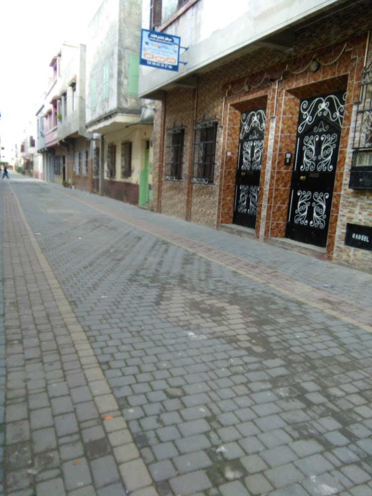 مركز غاندي للغات - Ksar El-Kébir