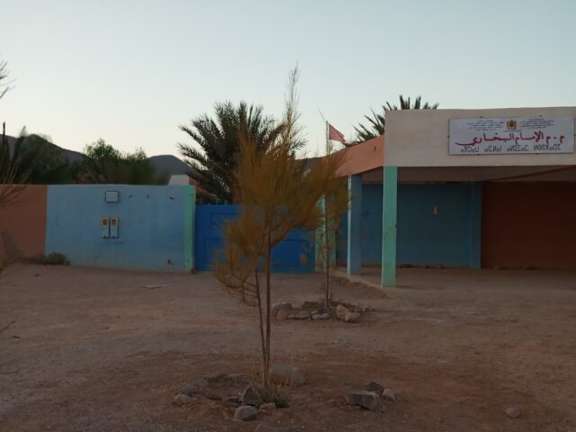 مجموعة مدارس الإمام البخاري