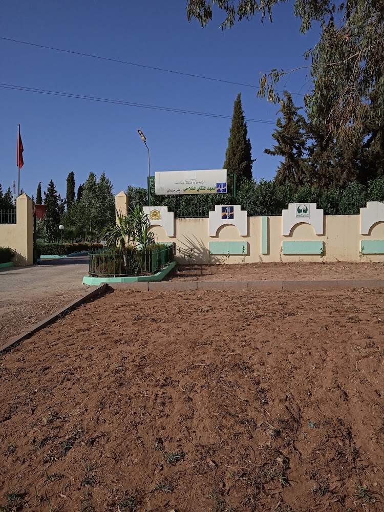 Centre de qualification d'agriculture