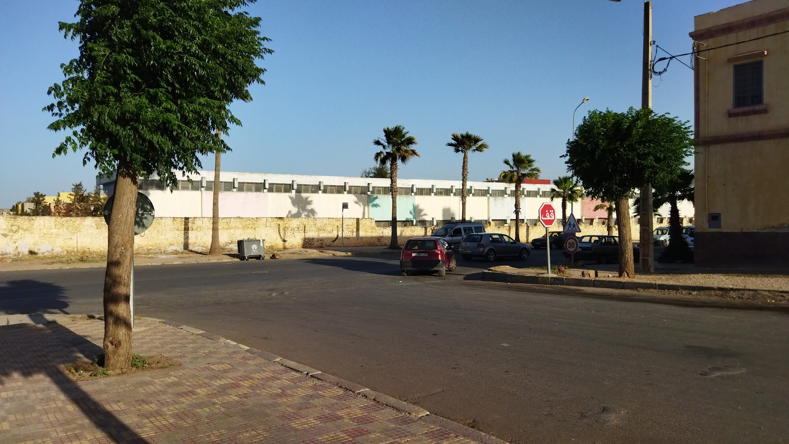 Ecole Ibn El Amid