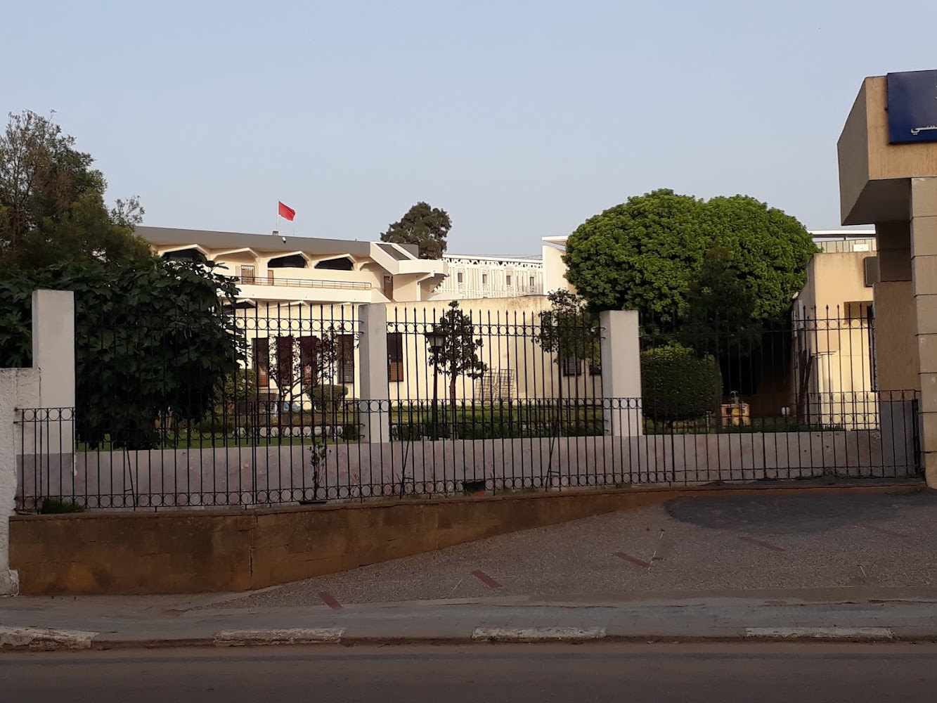 Faculté des Sciences Juridiques