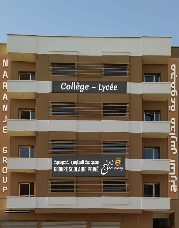 NARANJE