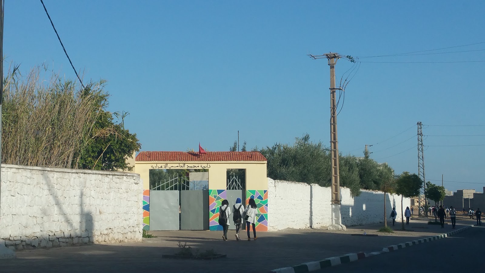 Collège Mohamed V