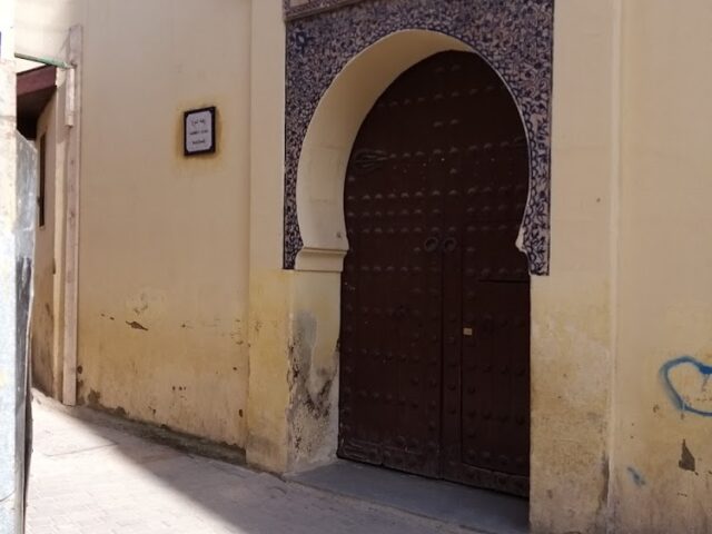 مدرسة الدوح