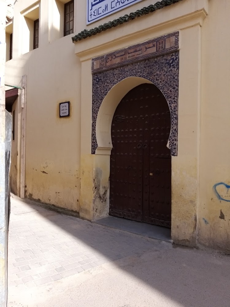 مدرسة الدوح