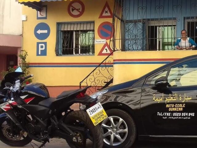 ( Auto école oumaima)سيارة التعليم أميمة (نجمة الجنوب 3 عمارة 5 رقم 1)